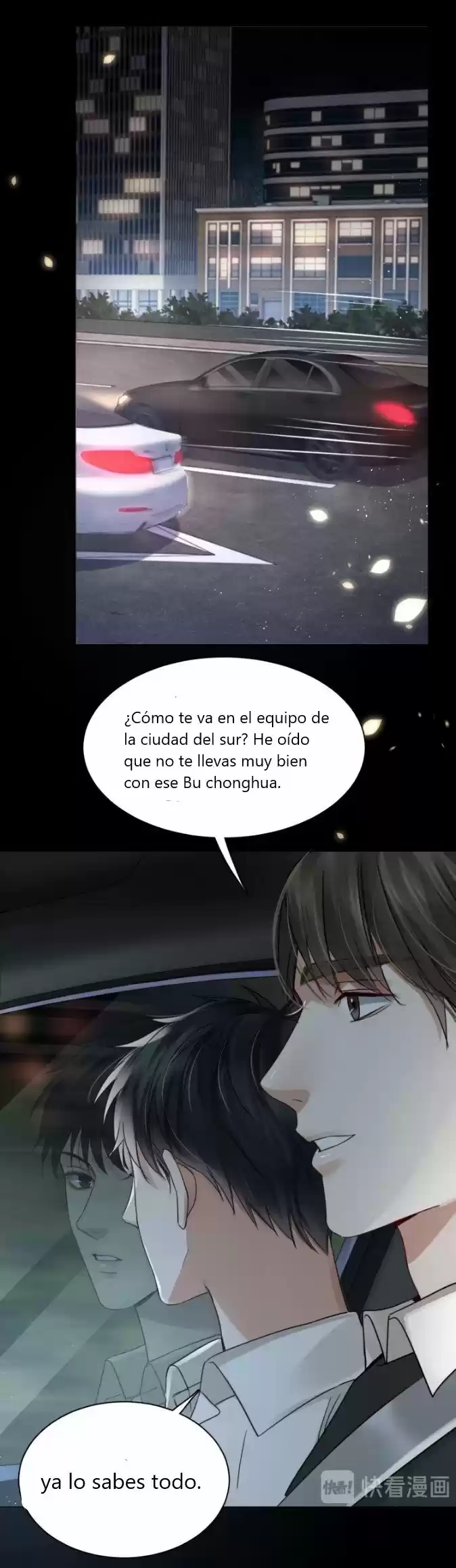 Poyun 2:swallow The Sea - Capítulo 14 - Página 14 - LectorTMOo