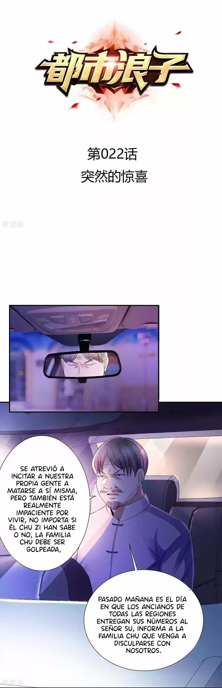 Pródigo Urbano - Capítulo 22 - Página 2 - LectorTMOo