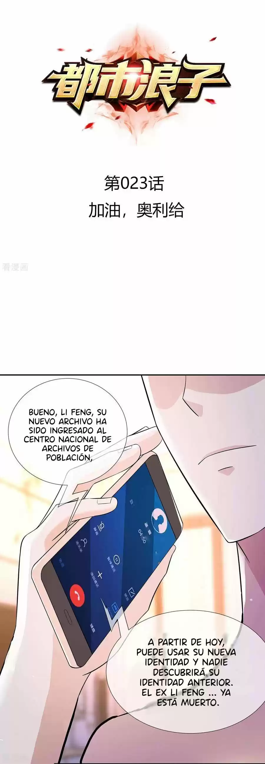 Pródigo Urbano - Capítulo 23 - Página 2 - LectorTMOo