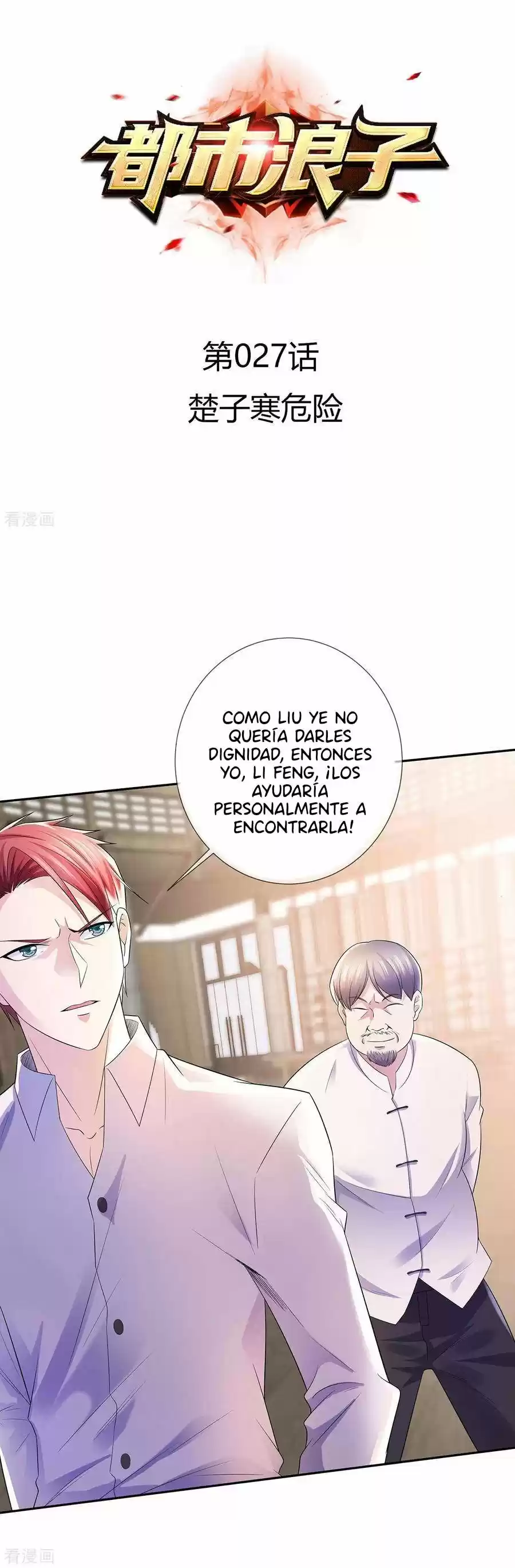 Pródigo Urbano - Capítulo 27 - Página 2 - LectorTMOo