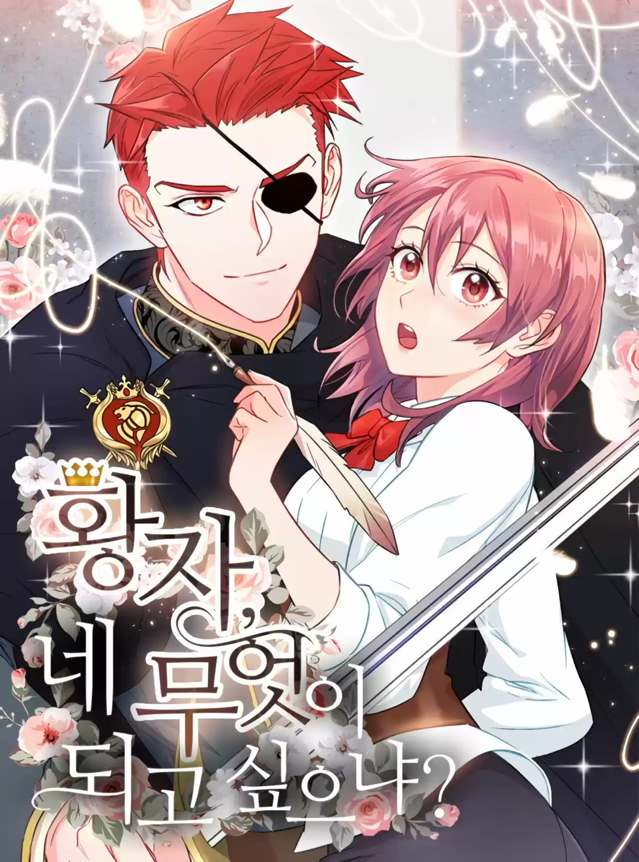 Príncipe, ¿Qué Quieres Ser? - Capítulo 21 - Página 2 - LectorTMOo