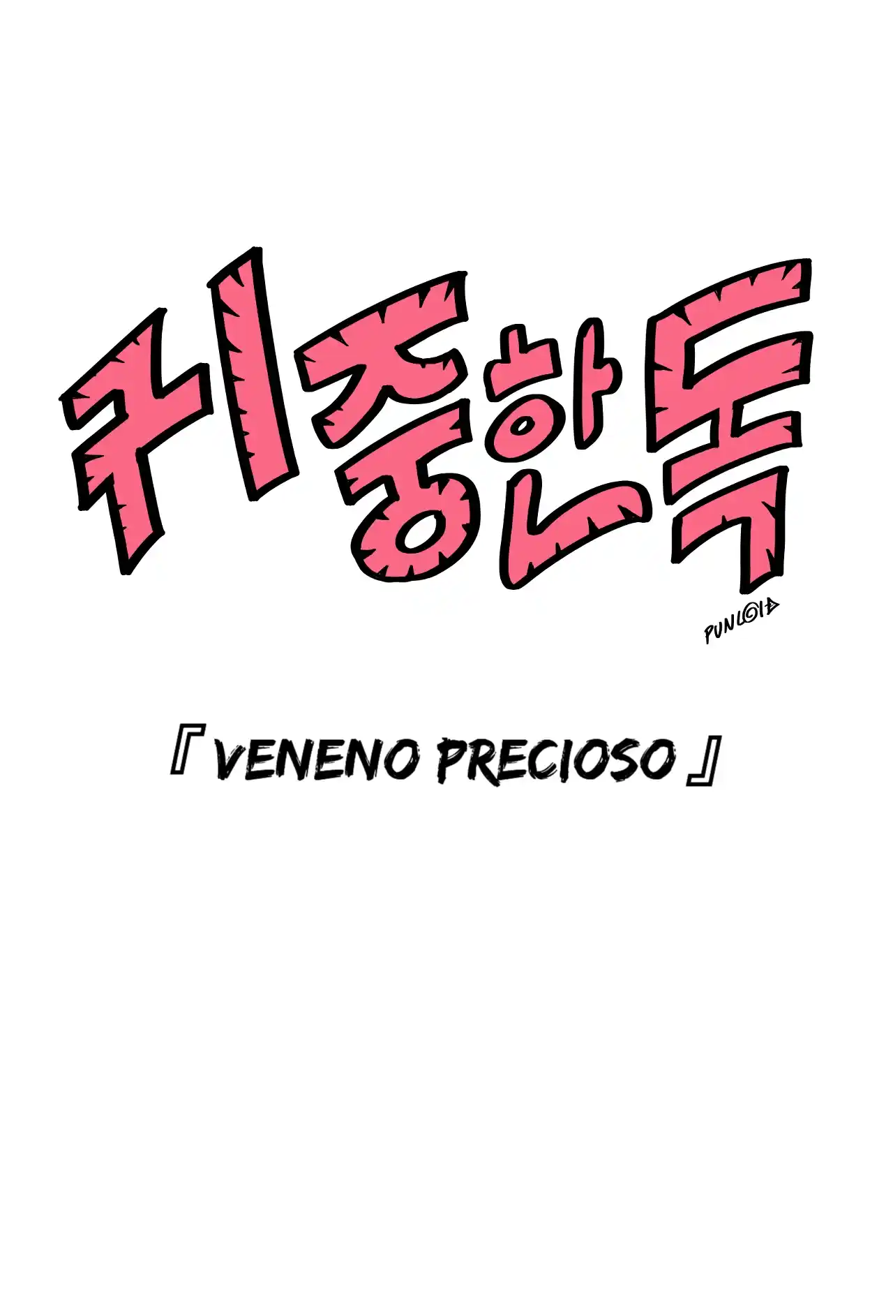 Precious Venom - Capítulo 1 - Página 1 - LectorTMOo