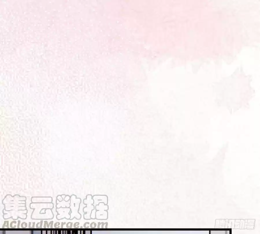 Pregnant Wife And The Little Ones - Capítulo 116 - Página 33 - LectorTMOo