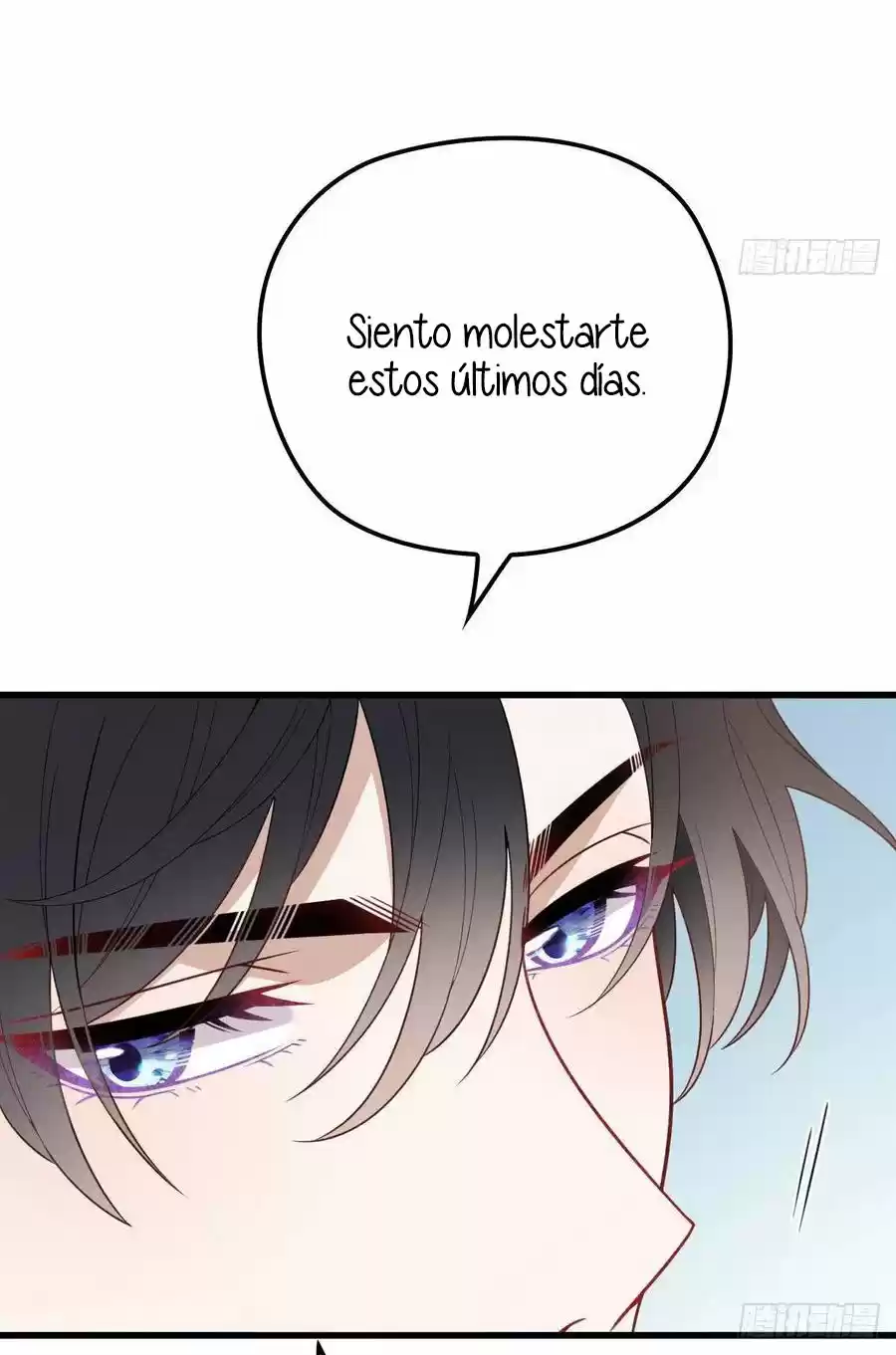 Pregnant Wife And The Little Ones - Capítulo 60 - Página 17 - LectorTMOo