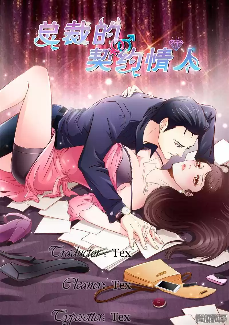 President's Contract Lover - Capítulo 15 - Página 1 - LectorTMOo
