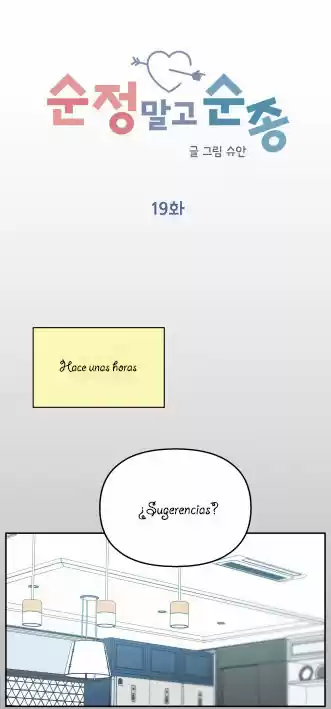 Pretende Que Me Amas - Capítulo 19 - Página 14 - LectorTMOo