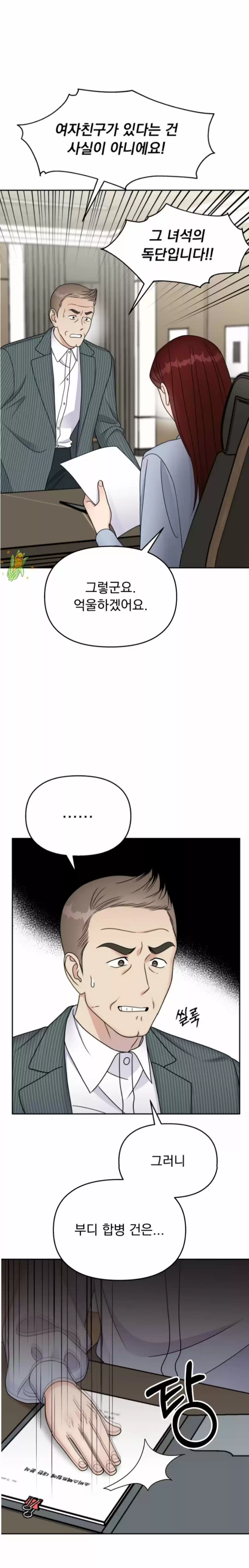 Pretende Que Me Amas - Capítulo 57 - Página 11 - LectorTMOo