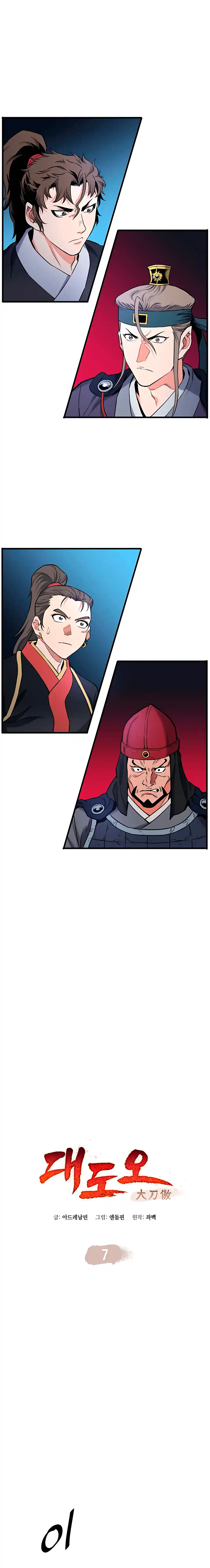 Pride Of The Blade - Capítulo 7 - Página 2 - LectorTMOo