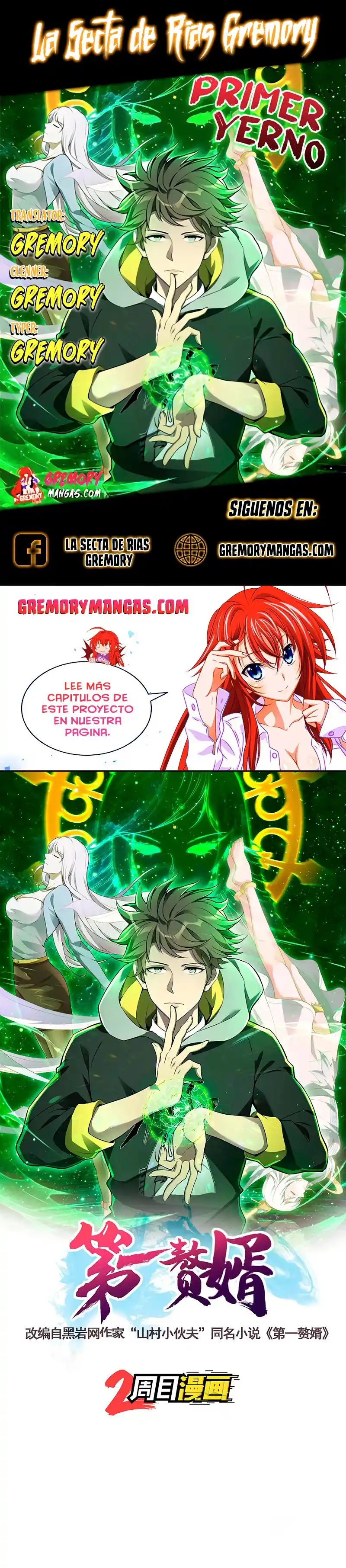 Primer Yerno - Capítulo 176 - Página 1 - LectorTMOo