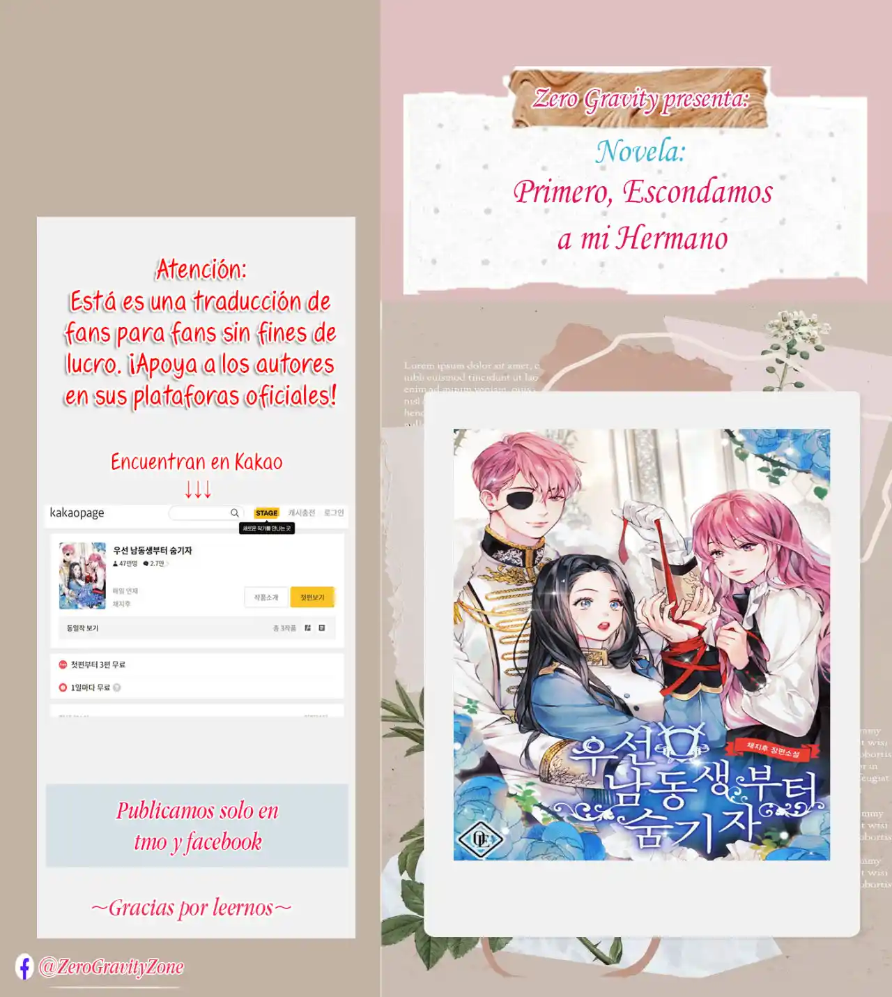 Primero Escondamos A Mi Hermano (Novela) - Capítulo 33 - Página 1 - LectorTMOo