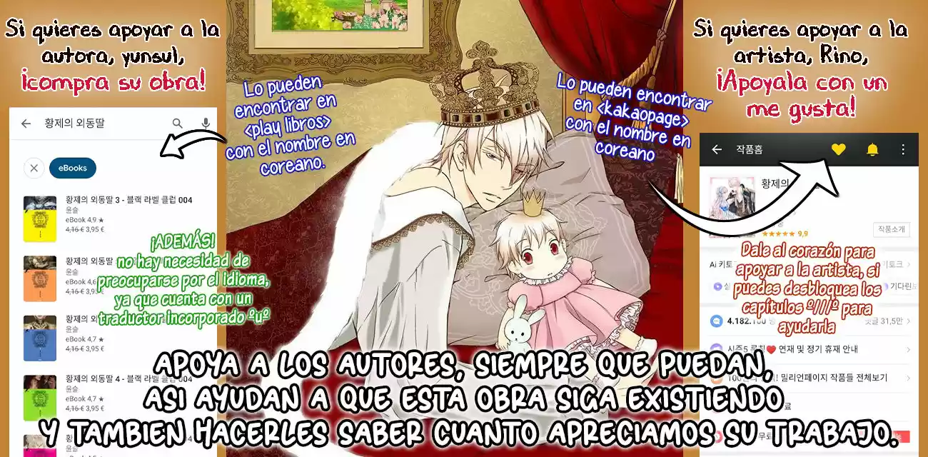 Primogénita Del Emperador - Capítulo 205 - Página 55 - LectorTMOo