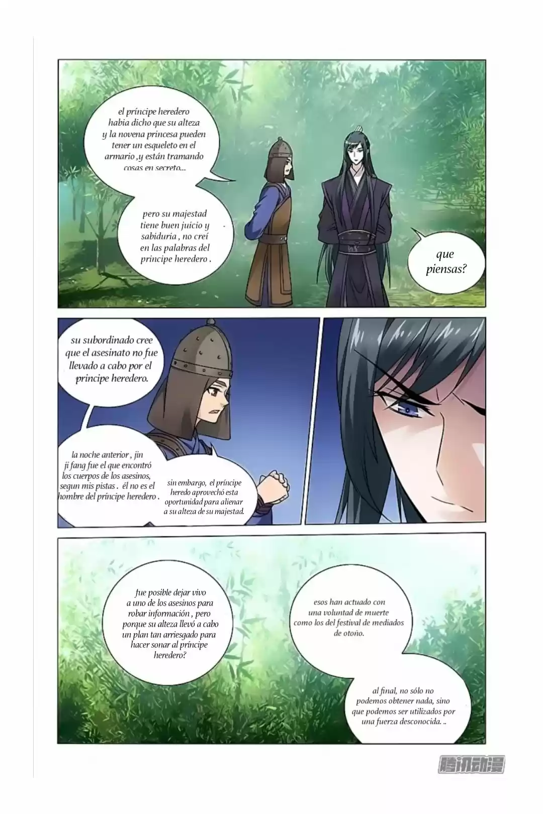 PRINCE, DON'T DO THIS! - Capítulo 100 - Página 2 - LectorTMOo