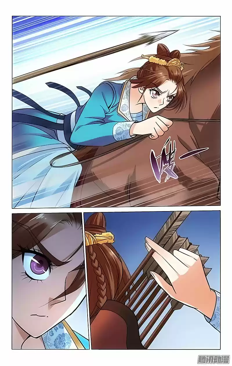 PRINCE, DON'T DO THIS! - Capítulo 89 - Página 6 - LectorTMOo