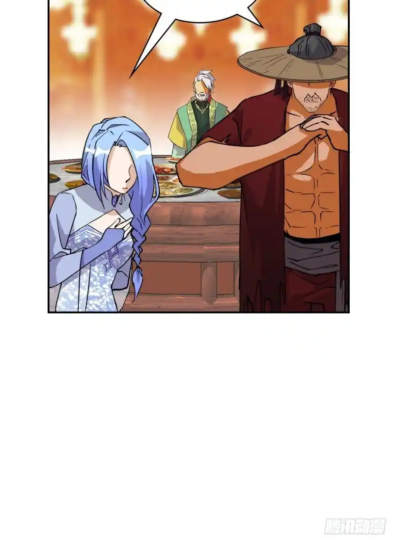 Prince Hero - Capítulo 14 - Página 11 - LectorTMOo