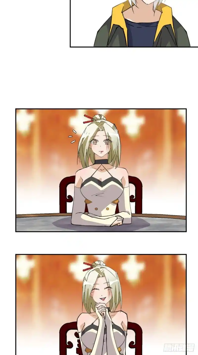 Prince Hero - Capítulo 14 - Página 14 - LectorTMOo