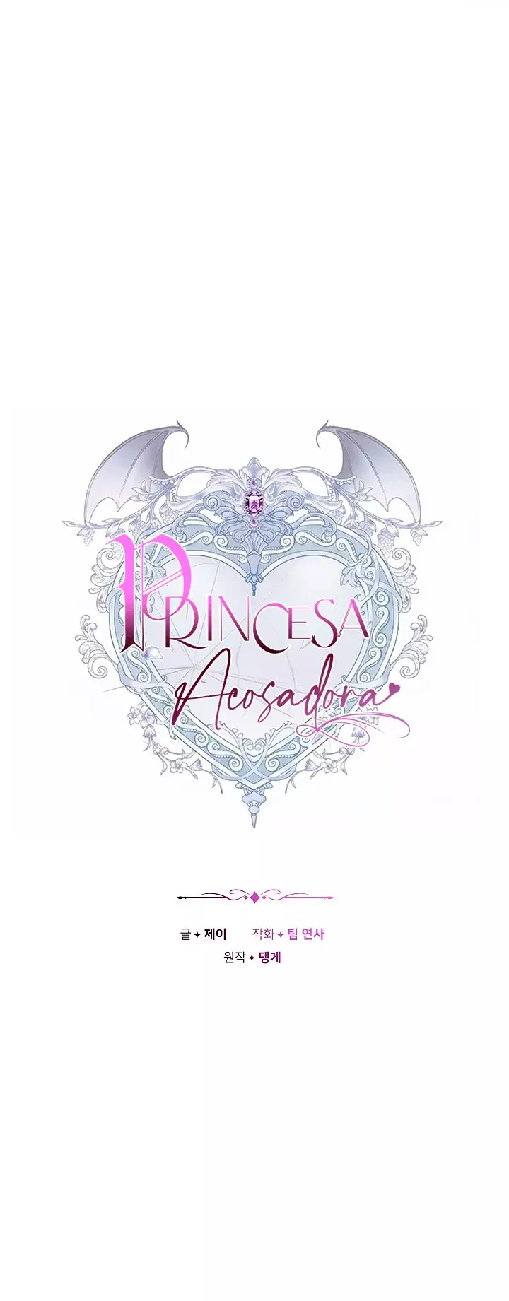 PRINCESA ACOSADORA - Capítulo 18 - Página 18 - LectorTMOo