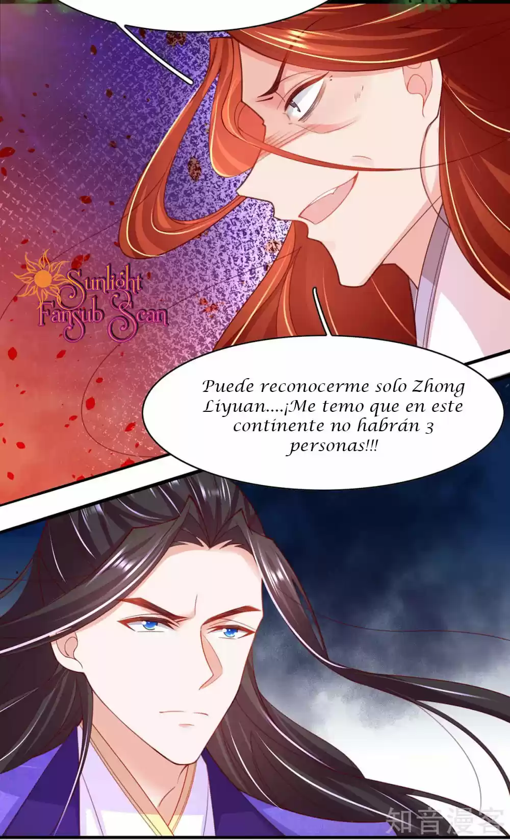 Princesa Asesina 2 - Capítulo 118 - Página 17 - LectorTMOo