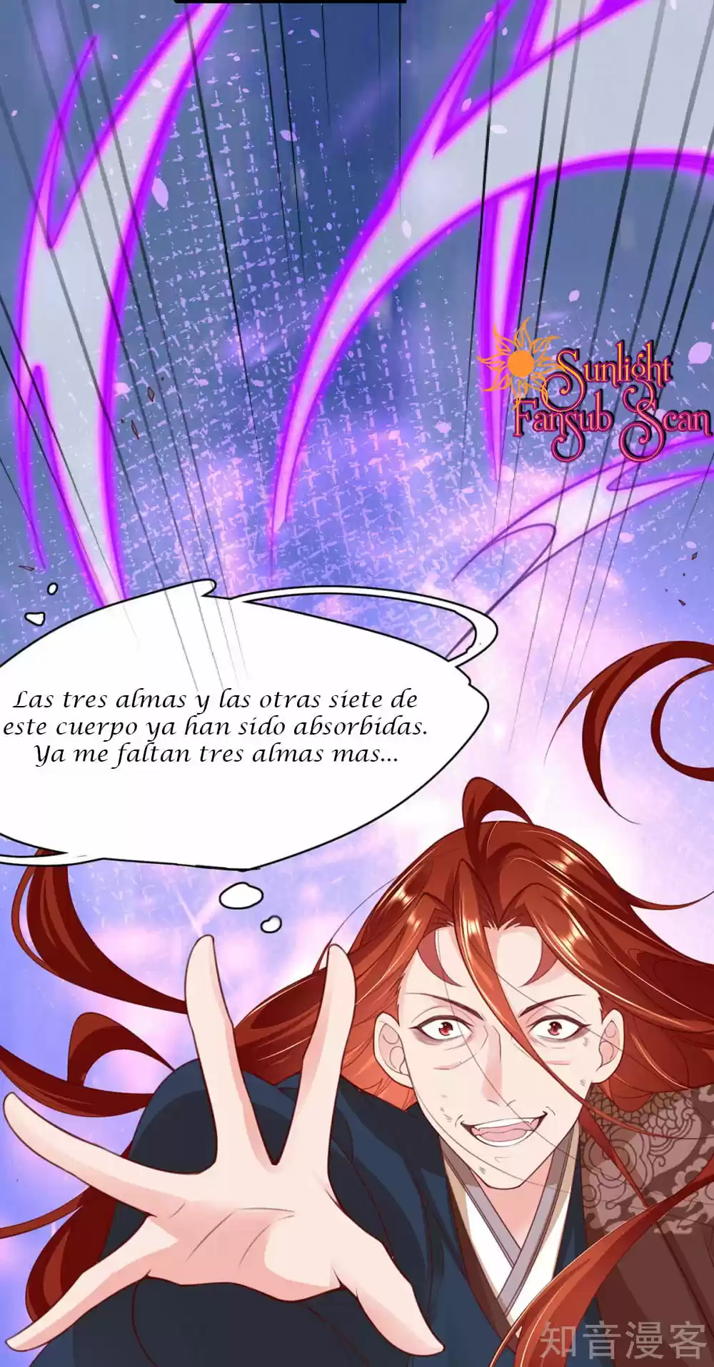 Princesa Asesina 2 - Capítulo 119 - Página 25 - LectorTMOo