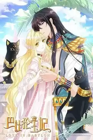 PRINCESA DE BABILONIA (Amor En Babilonia) - Capítulo 9 - Página 1 - LectorTMOo