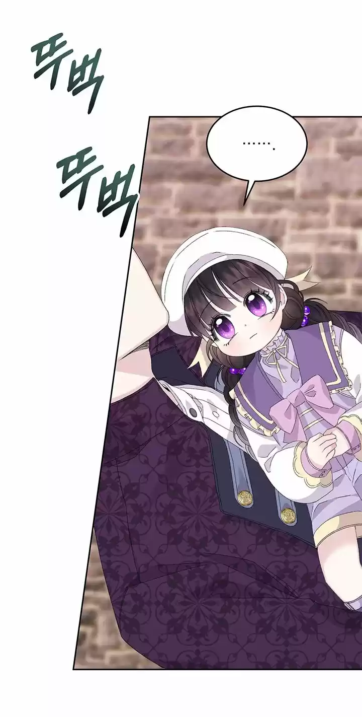 Princesa De La Perdicion - Capítulo 13 - Página 17 - LectorTMOo