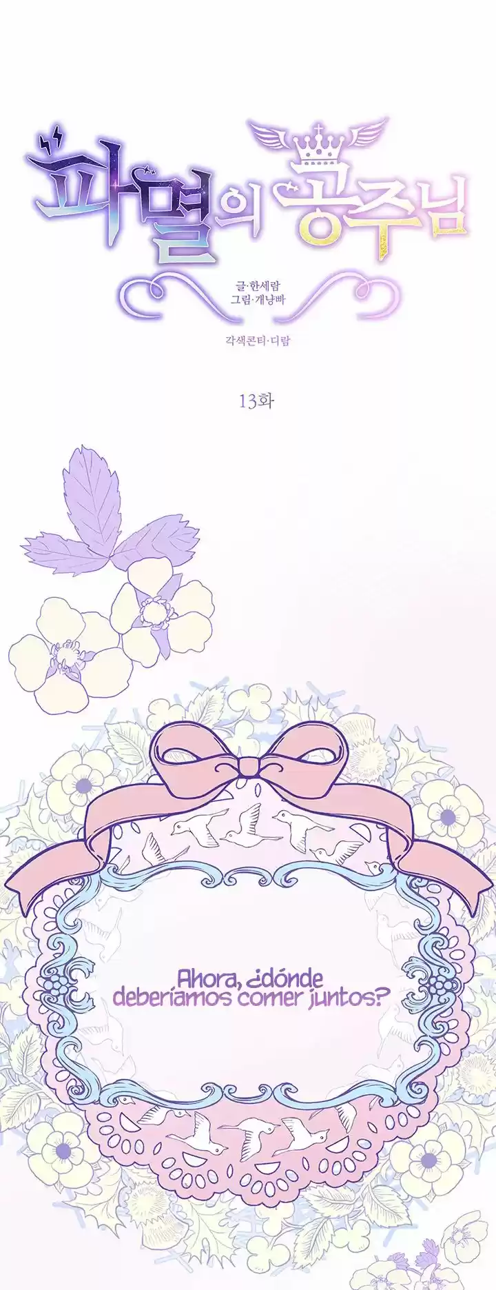Princesa De La Perdicion - Capítulo 13 - Página 19 - LectorTMOo