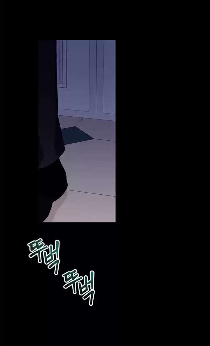 Princesa De La Perdicion - Capítulo 4 - Página 14 - LectorTMOo