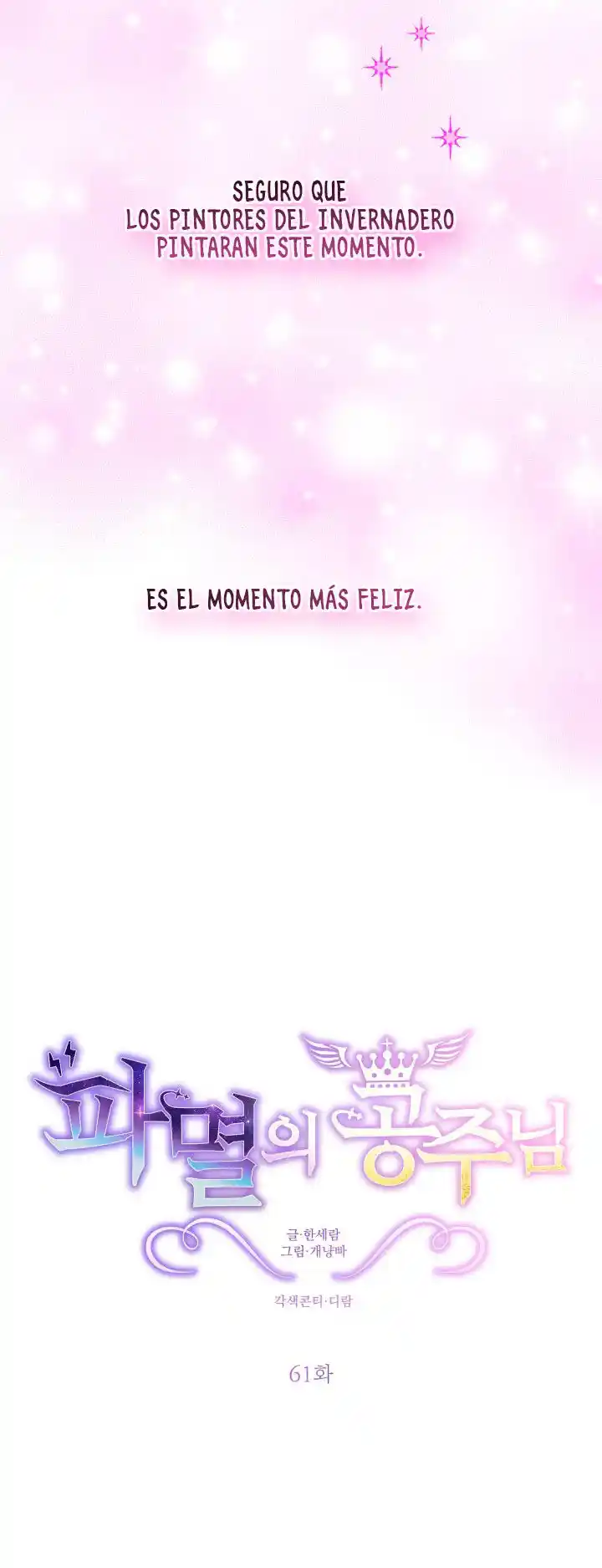 Princesa De La Perdicion - Capítulo 61 - Página 15 - LectorTMOo