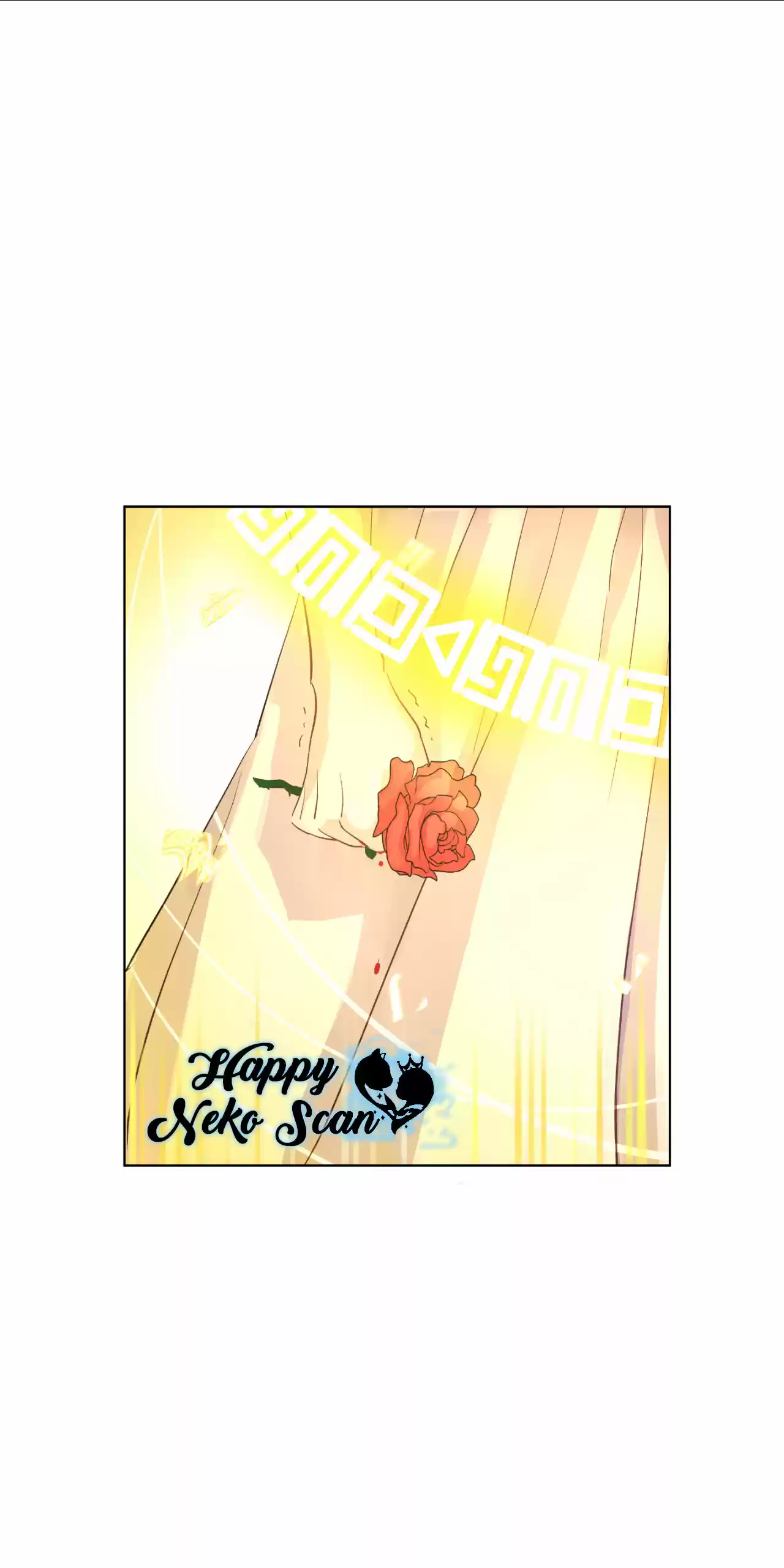 Princesa Encantadora - Capítulo 54 - Página 18 - LectorTMOo