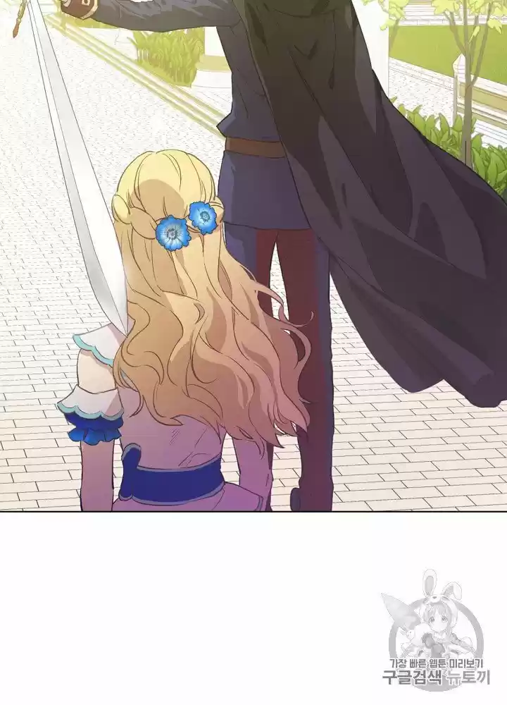 Princesa Encantadora - Capítulo 68 - Página 18 - LectorTMOo