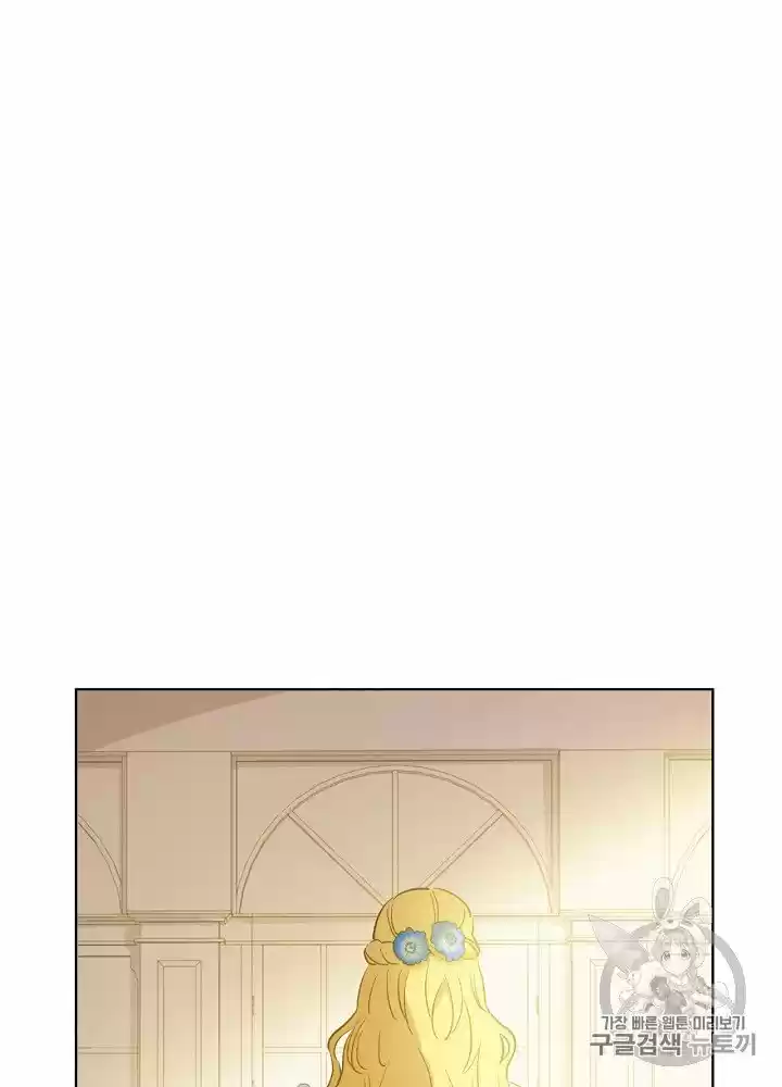 Princesa Encantadora - Capítulo 68 - Página 40 - LectorTMOo