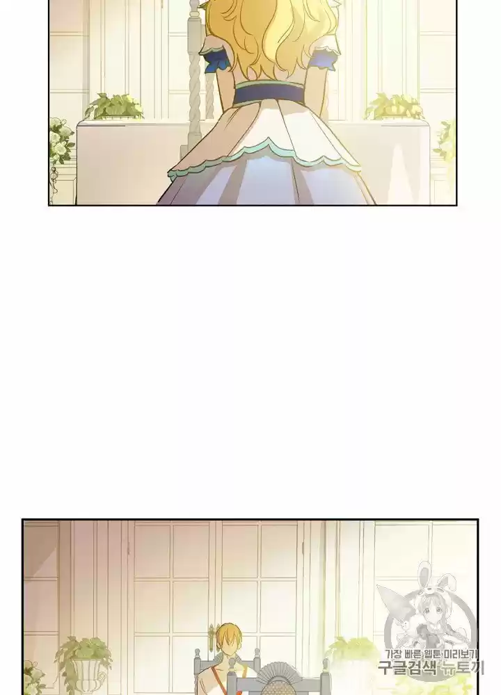 Princesa Encantadora - Capítulo 68 - Página 41 - LectorTMOo