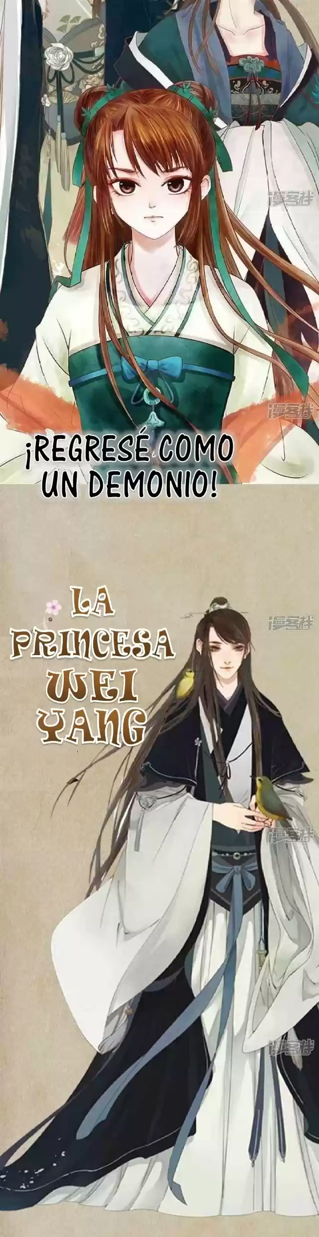 Princesa Wei Yang - Capítulo  - Página 5 - LectorTMOo