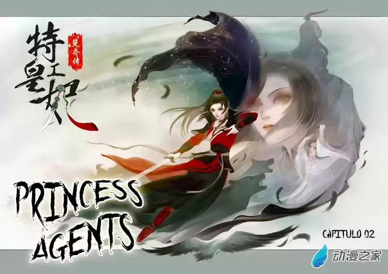 Princess Agents - Capítulo 2 - Página 1 - LectorTMOo