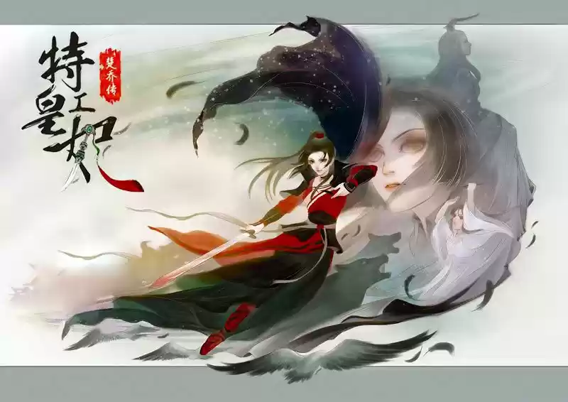 Princess Agents - Capítulo 9 - Página 1 - LectorTMOo