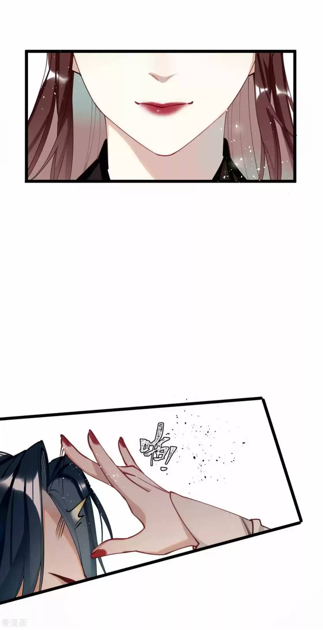 PRINCESS CANNON FODDER - Capítulo 48 - Página 30 - LectorTMOo