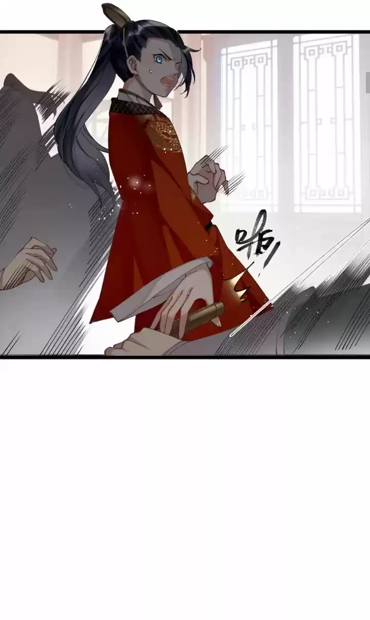 PRINCESS CANNON FODDER - Capítulo 54 - Página 18 - LectorTMOo