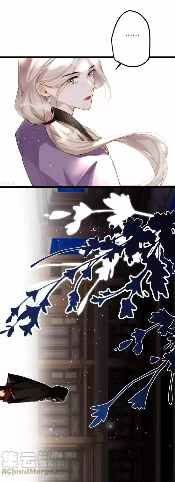 PRINCESS CANNON FODDER - Capítulo 57 - Página 33 - LectorTMOo