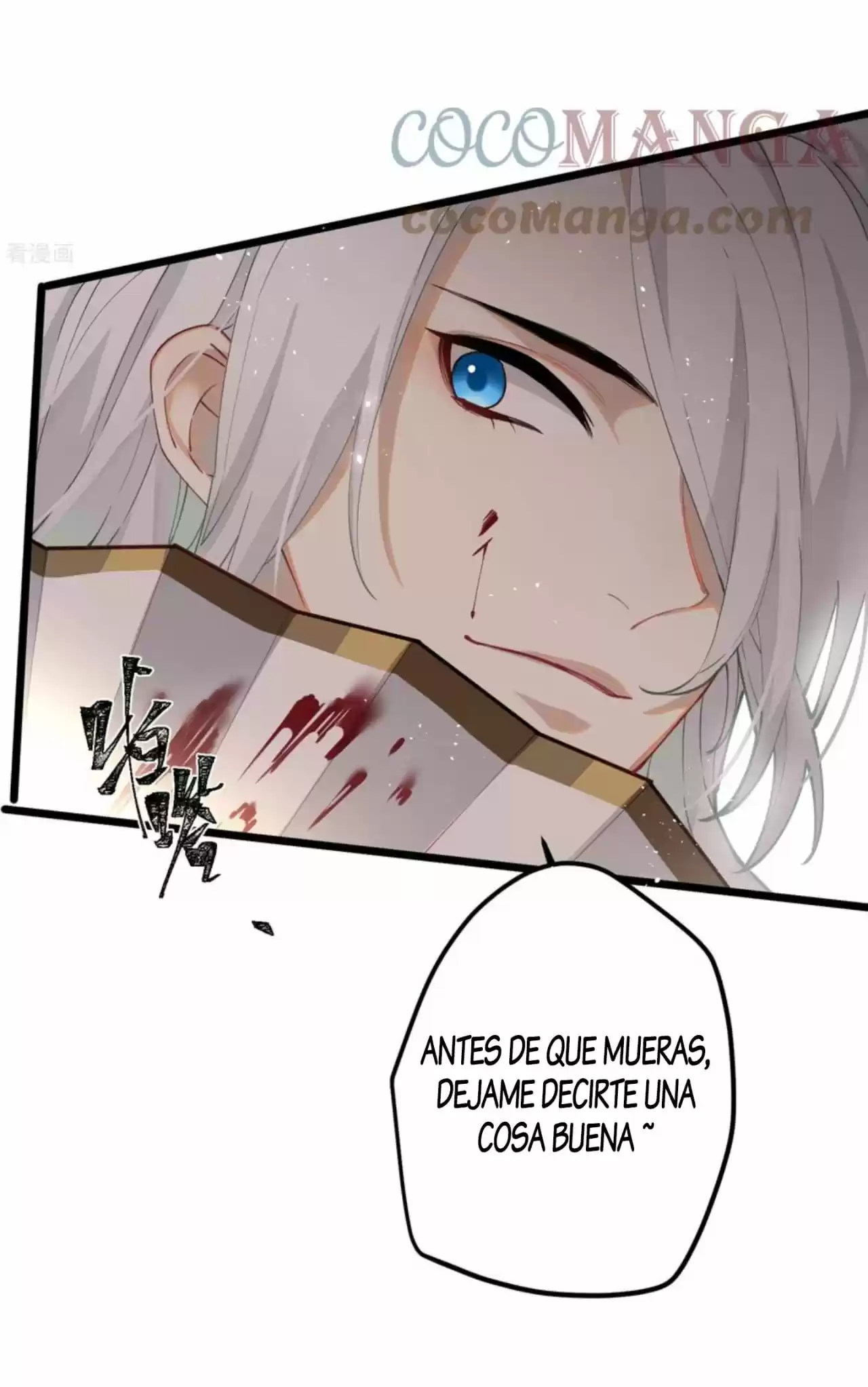 PRINCESS CANNON FODDER - Capítulo 58 - Página 13 - LectorTMOo