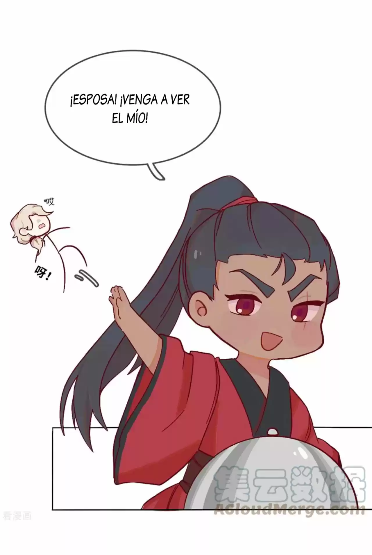 PRINCESS CANNON FODDER - Capítulo 62.50 - Página 12 - LectorTMOo