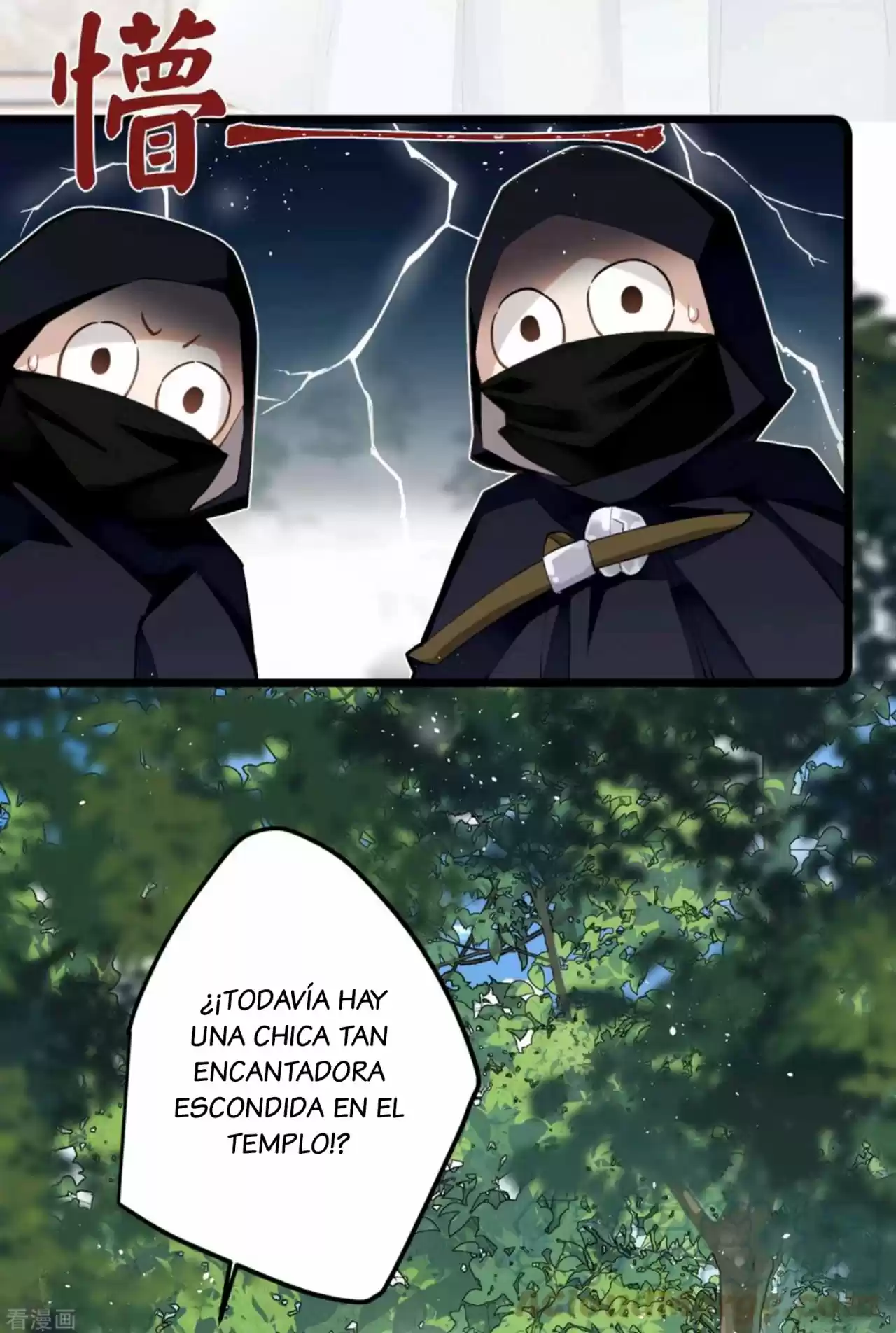 PRINCESS CANNON FODDER - Capítulo 68 - Página 19 - LectorTMOo