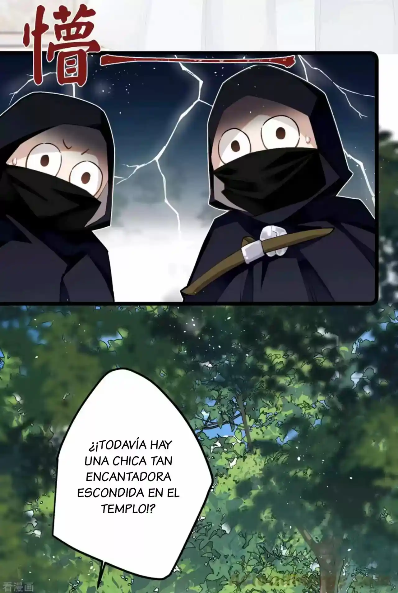 PRINCESS CANNON FODDER - Capítulo 70 - Página 19 - LectorTMOo
