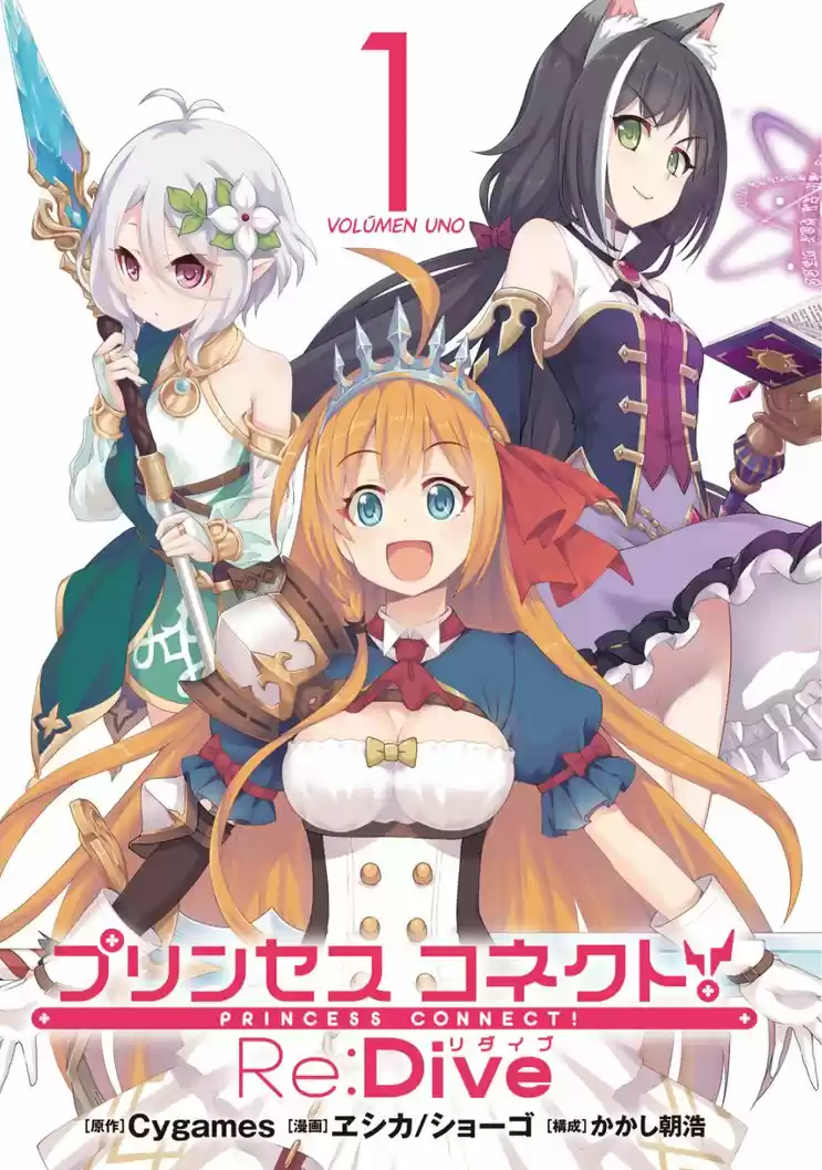 Princess Connect! Re:Dive - Capítulo 1 - Página 2 - LectorTMOo