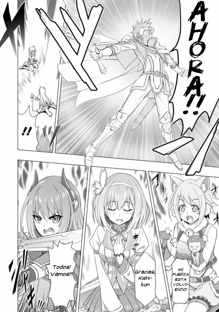 Princess Connect! Re:Dive - Capítulo 1 - Página 7 - LectorTMOo