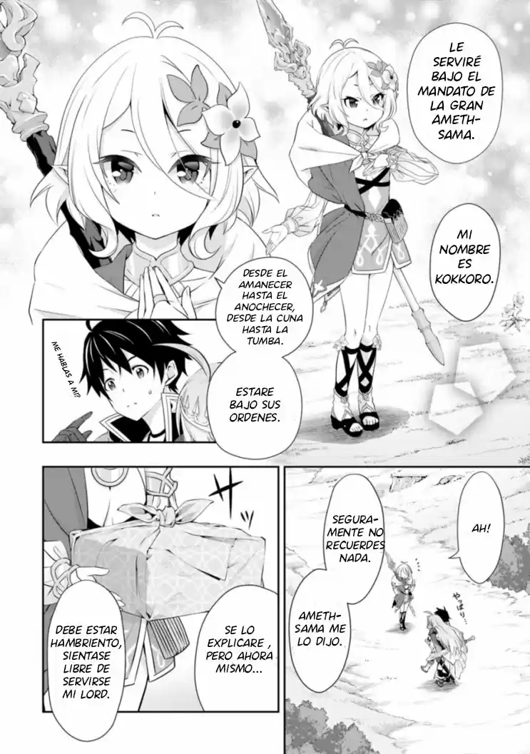Princess Connect! Re:Dive - Capítulo 1 - Página 16 - LectorTMOo