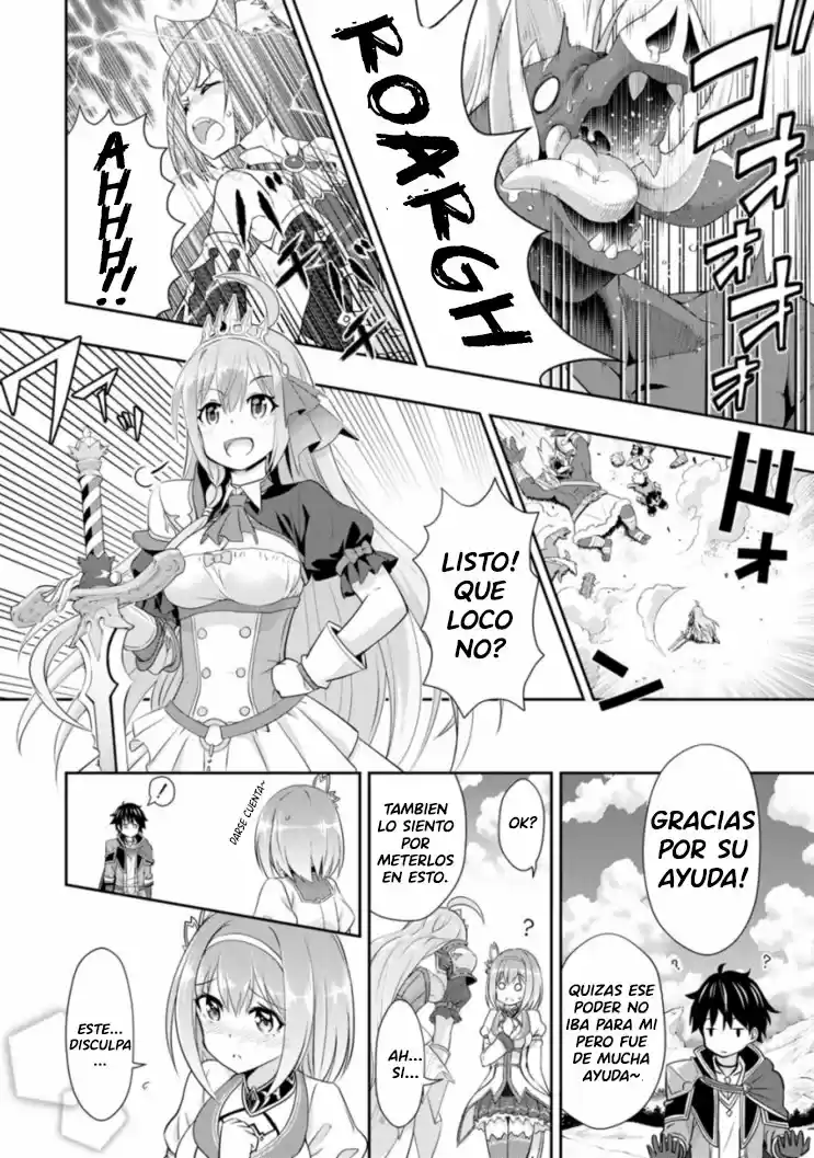 Princess Connect! Re:Dive - Capítulo 1 - Página 32 - LectorTMOo