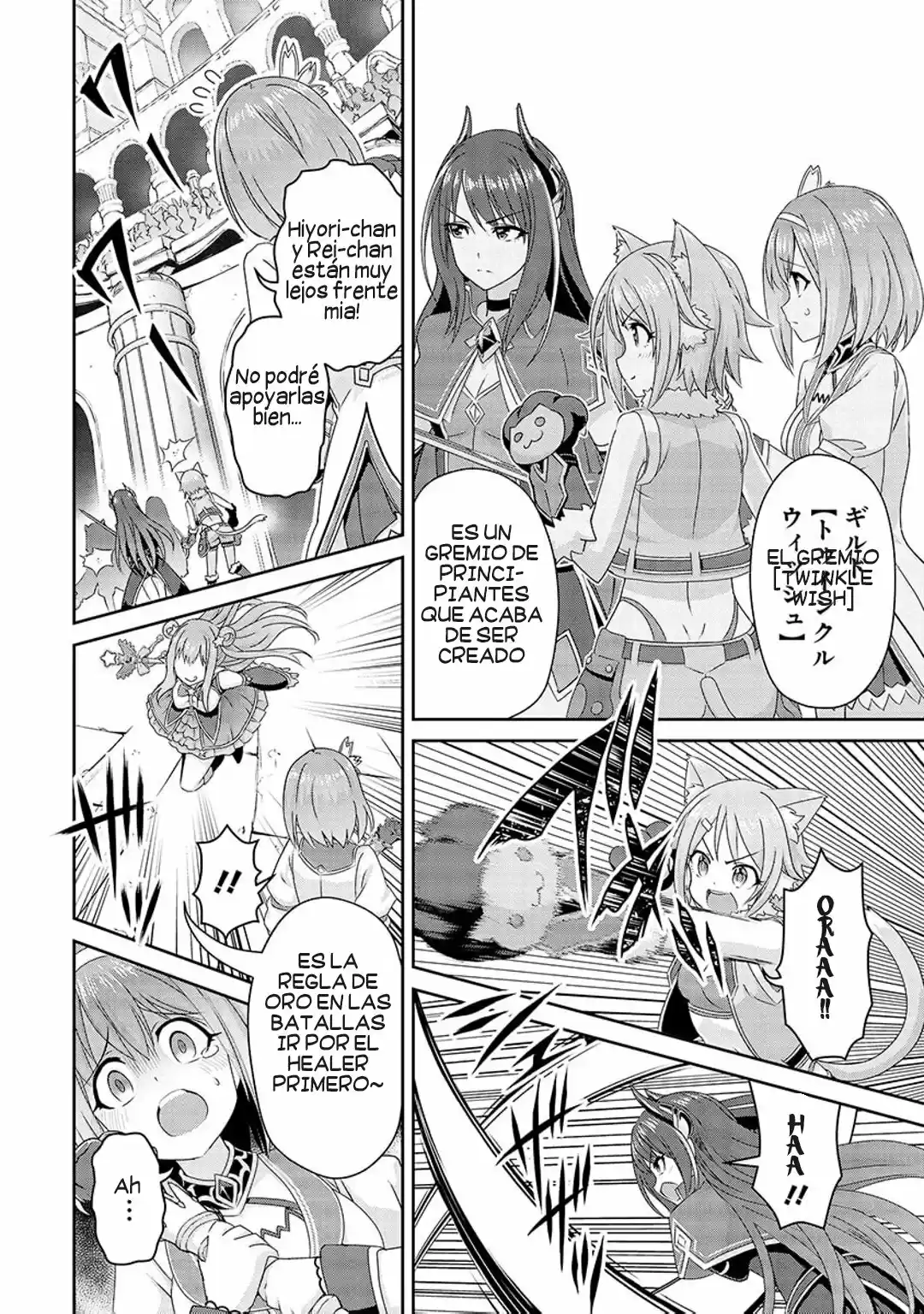Princess Connect! Re:Dive - Capítulo 4.50 - Página 8 - LectorTMOo