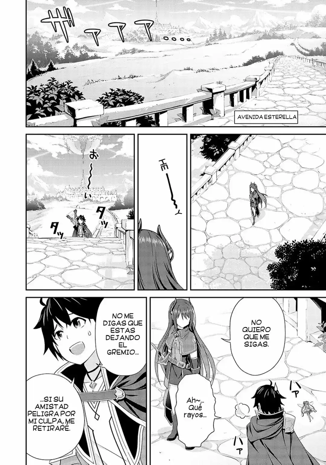 Princess Connect! Re:Dive - Capítulo 4.50 - Página 18 - LectorTMOo