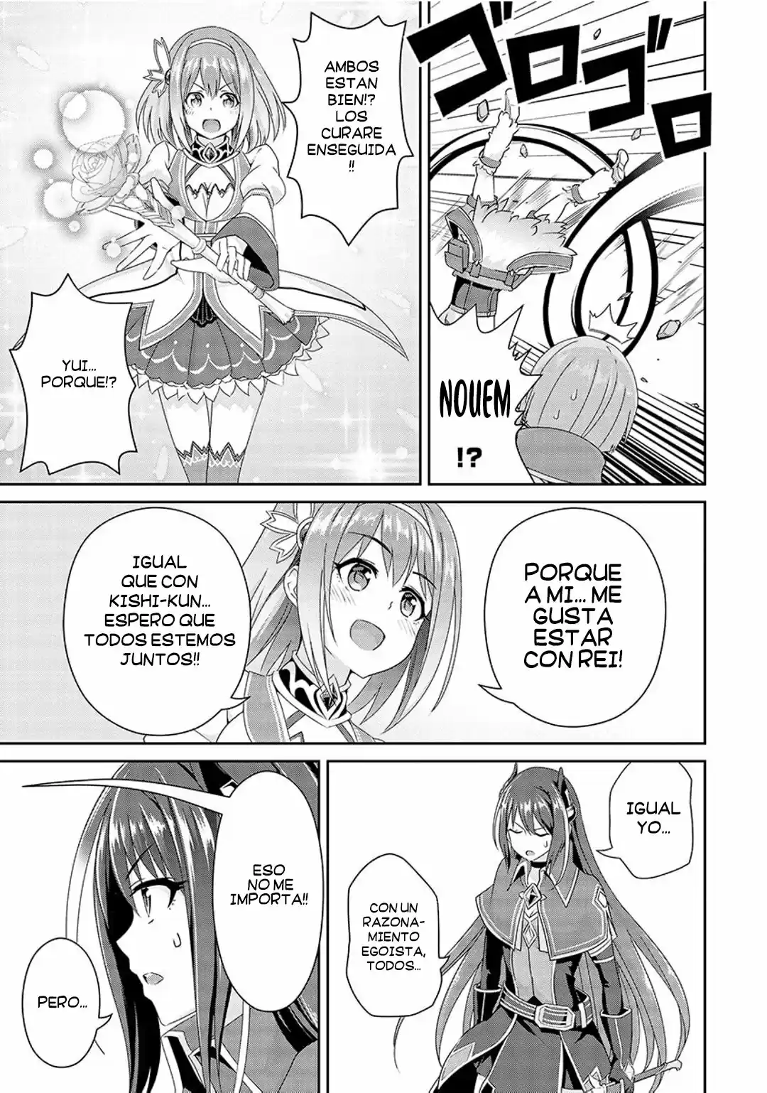 Princess Connect! Re:Dive - Capítulo 4.50 - Página 25 - LectorTMOo