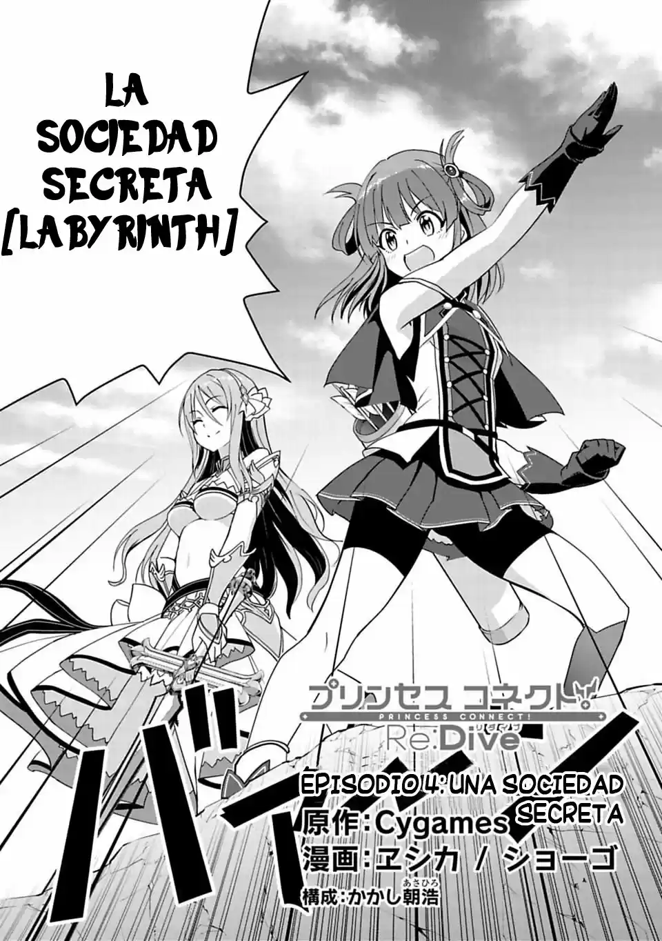 Princess Connect! Re:Dive - Capítulo 4 - Página 3 - LectorTMOo