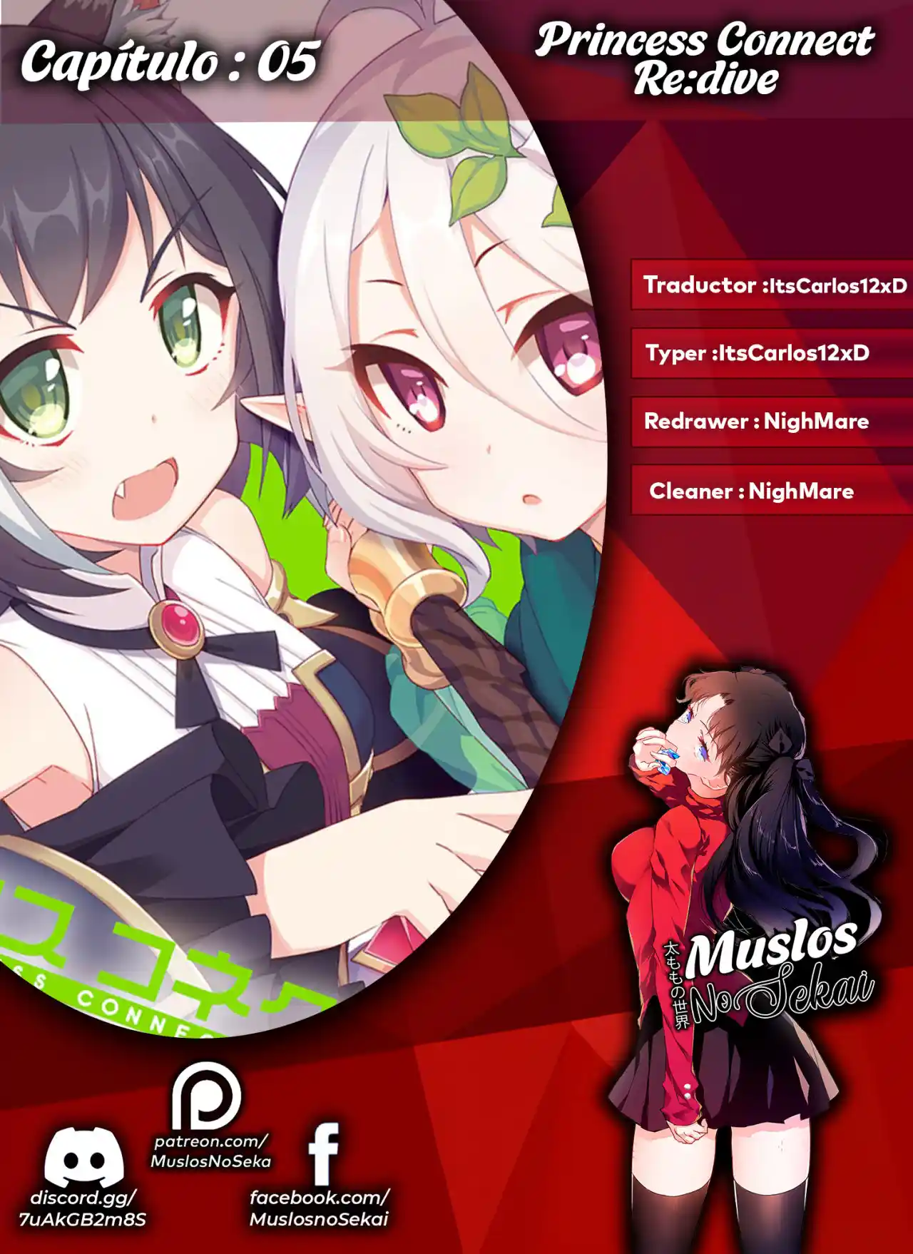 Princess Connect! Re:Dive - Capítulo 5 - Página 1 - LectorTMOo